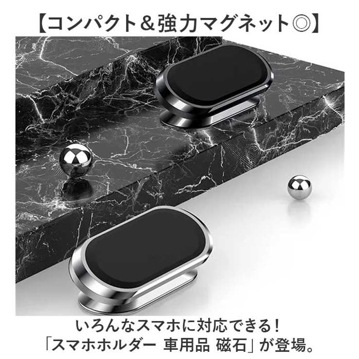スマホホルダー