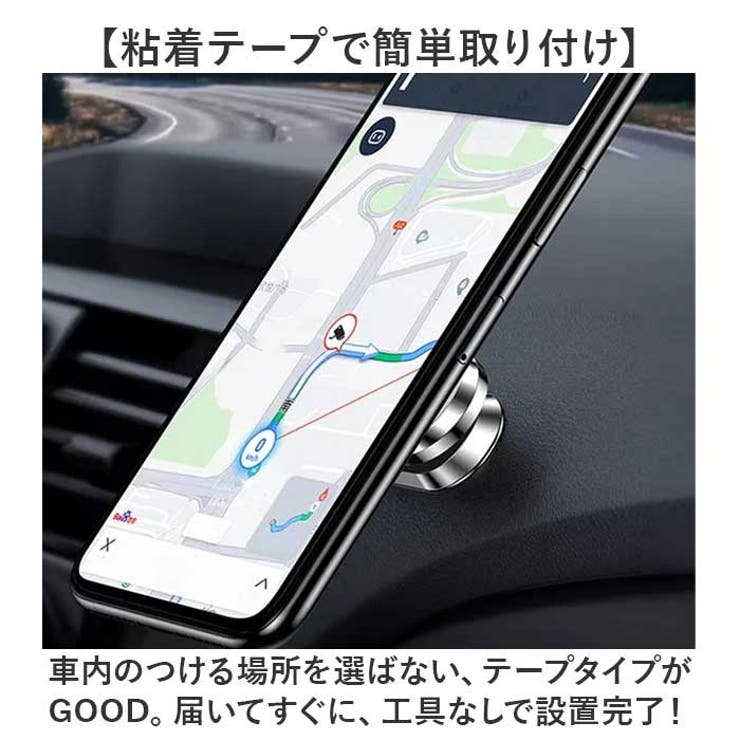スマホホルダー