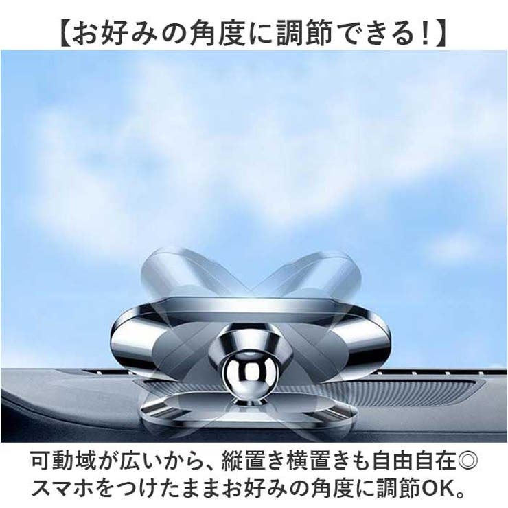 スマホホルダー
