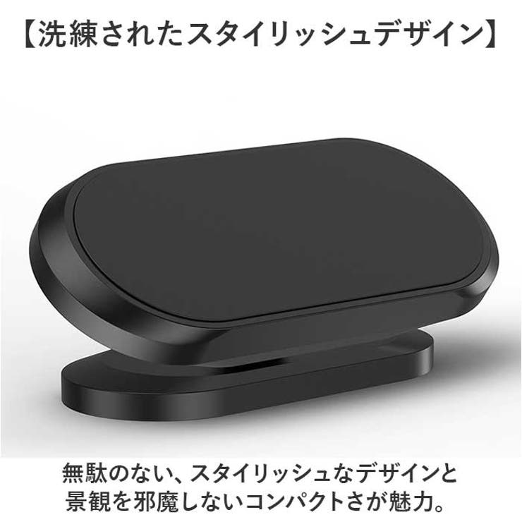 スマホホルダー