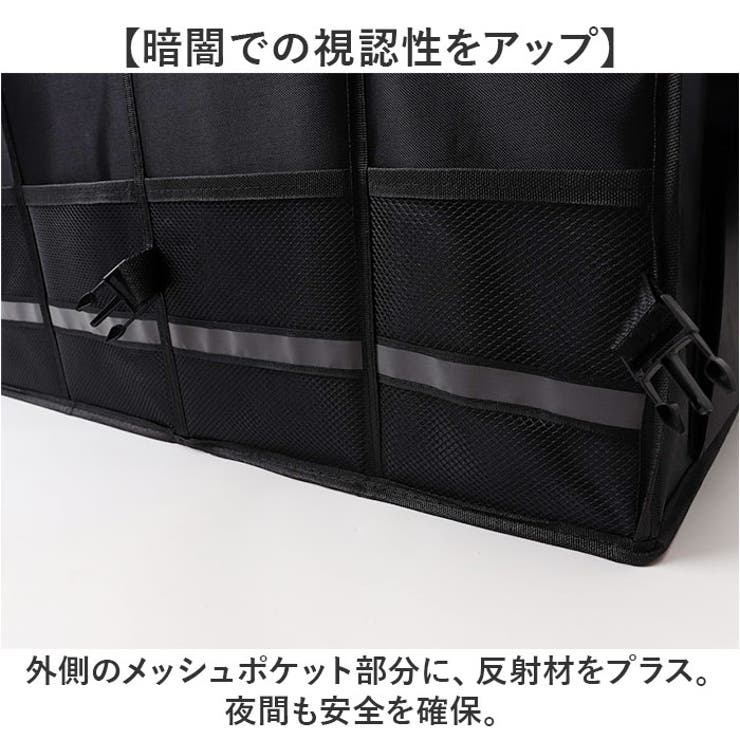 トランク収納