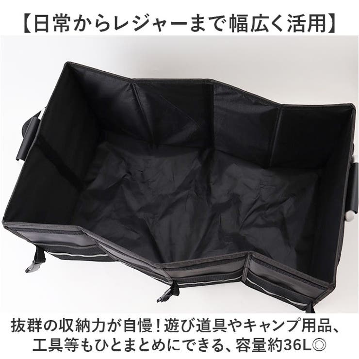 トランク収納