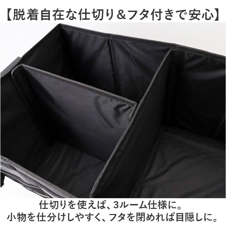 トランク収納
