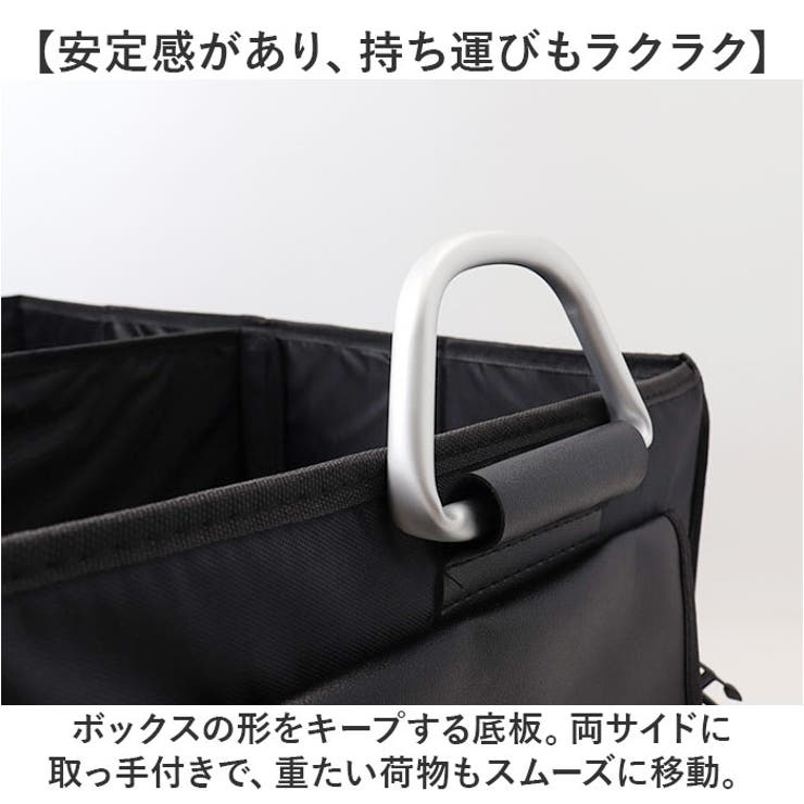 トランク収納