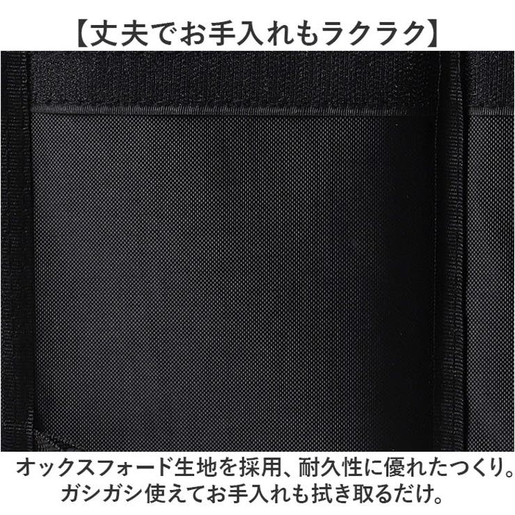 トランク収納