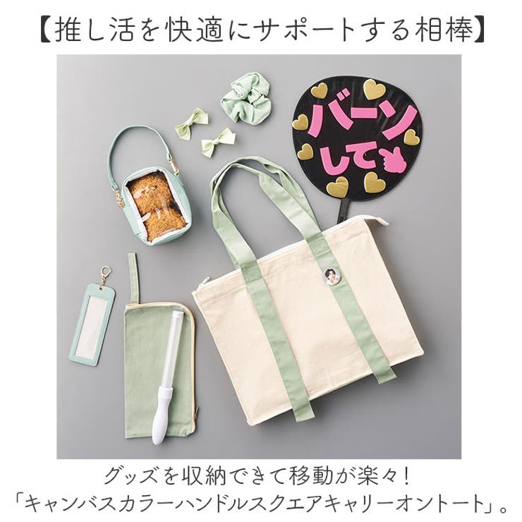 キャンバスカラーハンドルスクエアキャリーオントート | BACKYARD FAMILY | 詳細画像2 