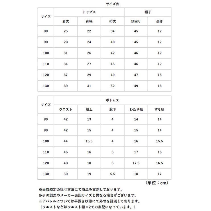 ベビー キッズ 水着 セパレート 帽子付き | BACKYARD FAMILY | 詳細画像11 