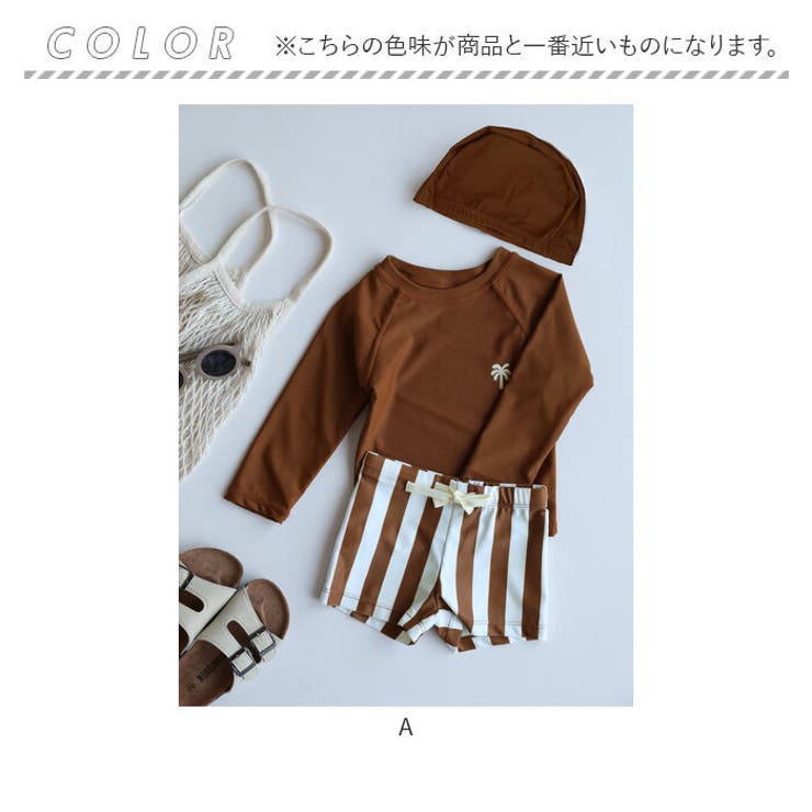 ベビー キッズ 水着 セパレート 帽子付き | BACKYARD FAMILY | 詳細画像12 