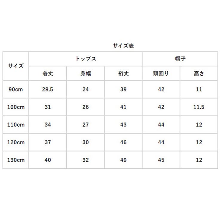 ベビー キッズ 水着 セパレート 帽子付き UVカット | BACKYARD FAMILY | 詳細画像11 