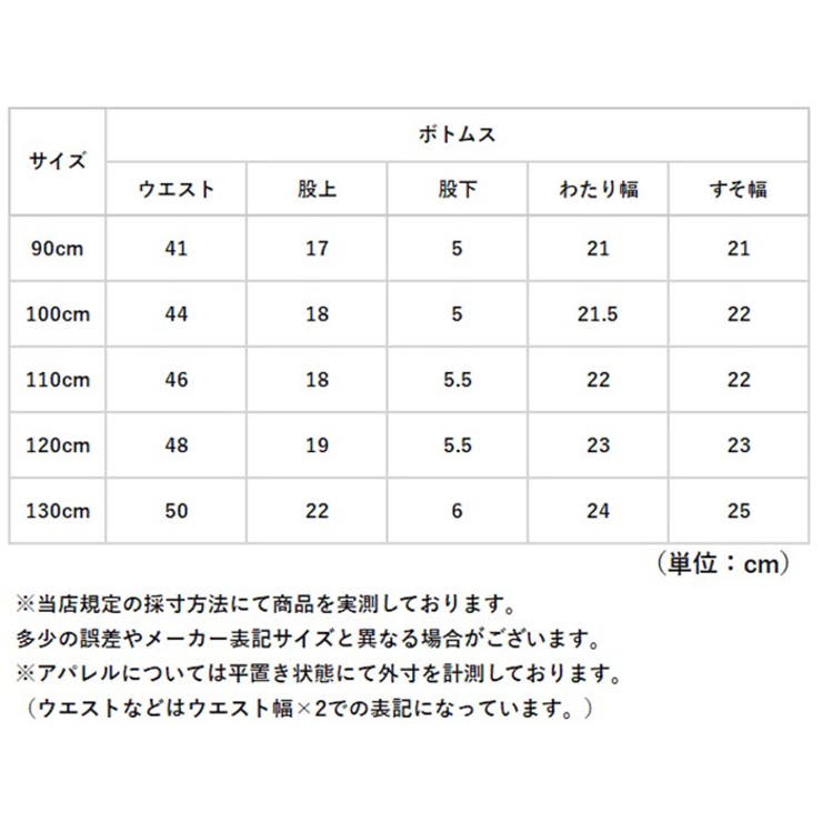 ベビー キッズ 水着 セパレート 帽子付き UVカット | BACKYARD FAMILY | 詳細画像12 