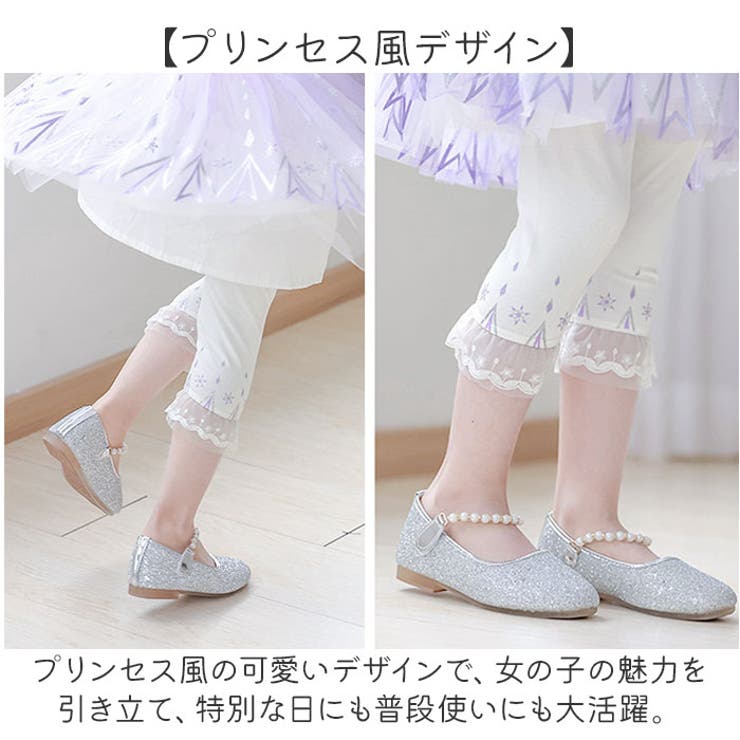 レギンス