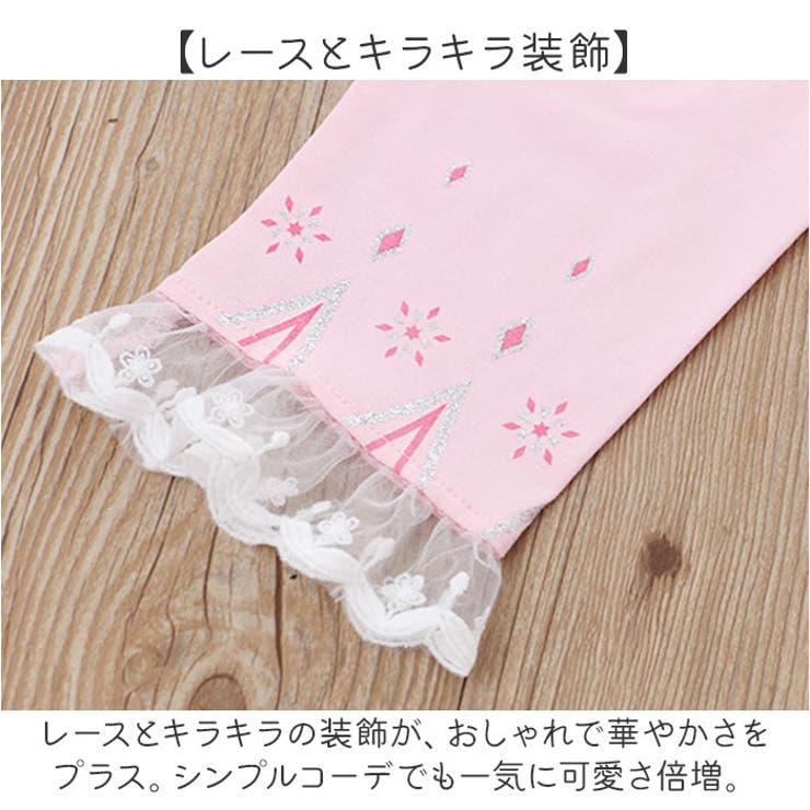 レギンス
