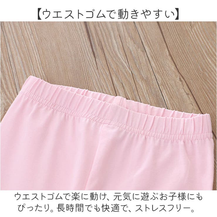 レギンス