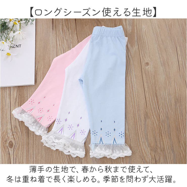 レギンス