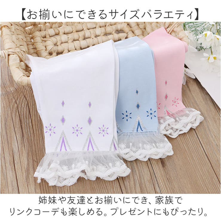 レギンス