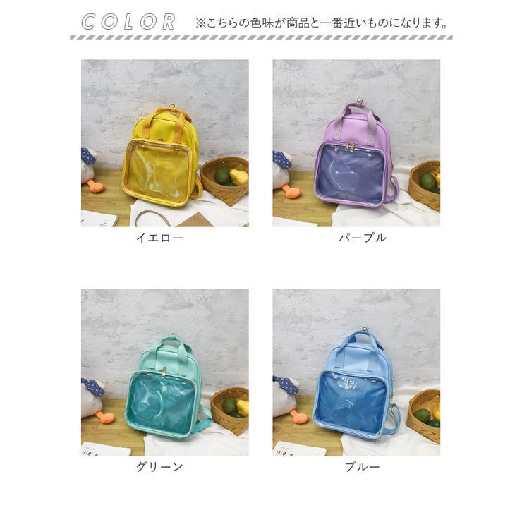 痛バッグ 痛リュック リュックサック シンプル おしゃれ[品番