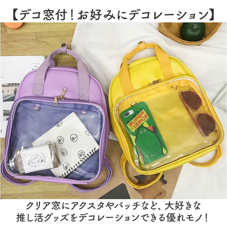 痛バッグ 痛リュック リュックサック シンプル おしゃれ[品番