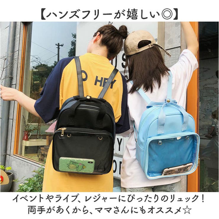 痛バッグ 痛リュック リュックサック シンプル おしゃれ[品番