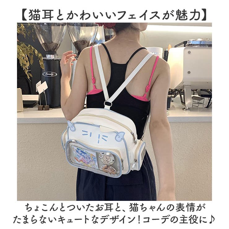 痛バッグ 猫 ショルダー かわいい 推し活 | BACKYARD FAMILY | 詳細画像3 