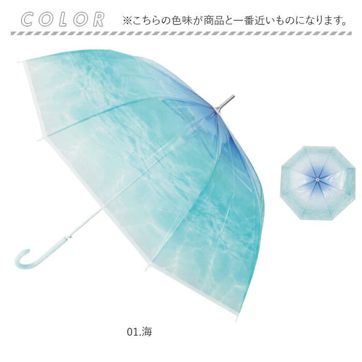 エモーシブルアンブレラ[品番：BCYW0035629]｜BACKYARD FAMILY