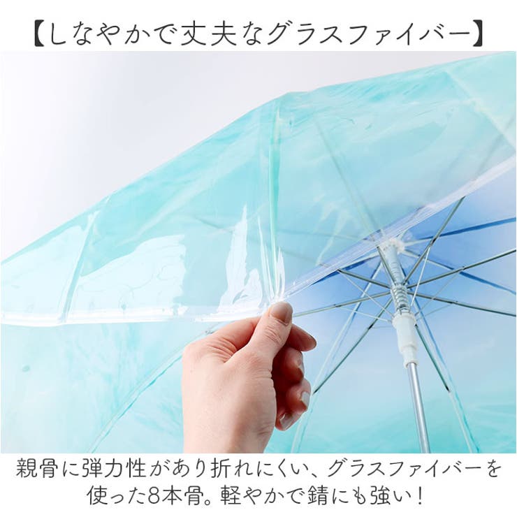 エモーシブルアンブレラ[品番：BCYW0035629]｜BACKYARD FAMILY