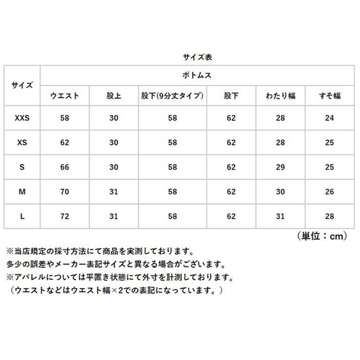 レディース ハイウエスト ストレートパンツ | BACKYARD FAMILY | 詳細画像14 