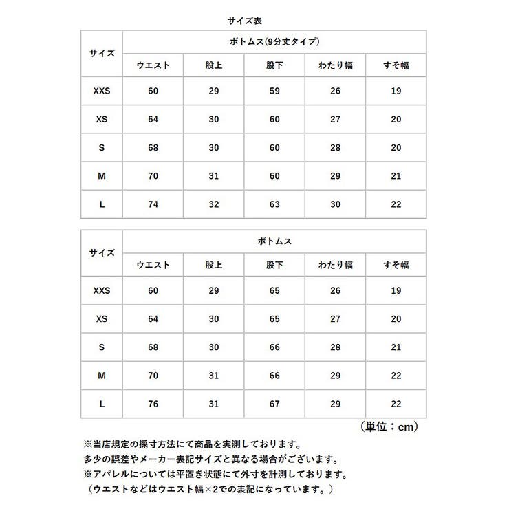 デニムパンツ
