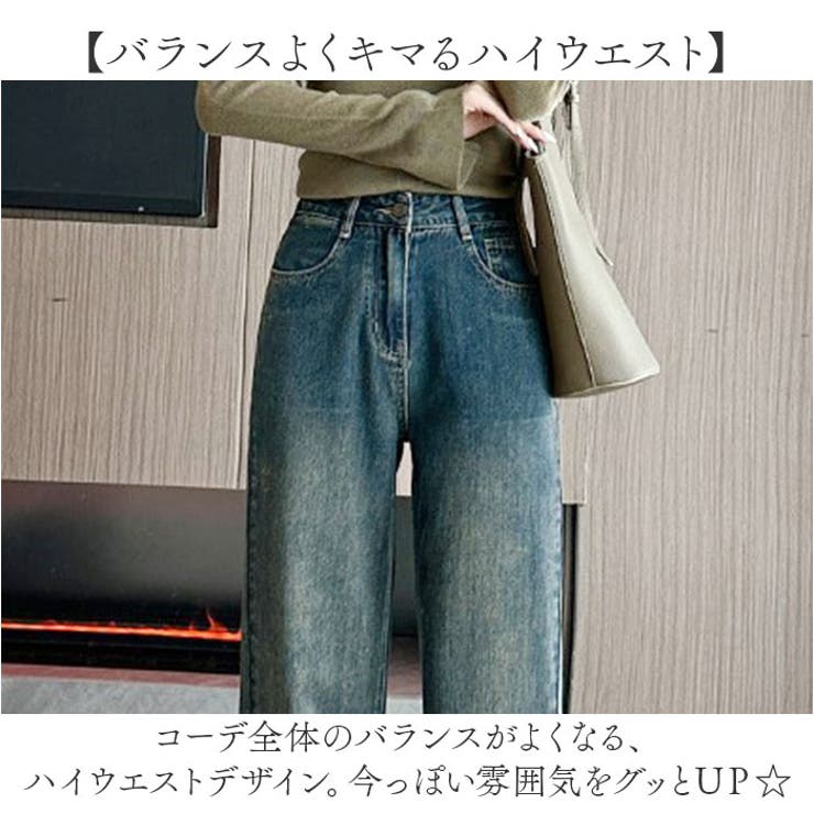 デニムパンツ