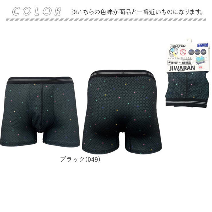 【JIWARAN】ボクサーブリーフ（ちょい漏れ） | BACKYARD FAMILY | 詳細画像4 