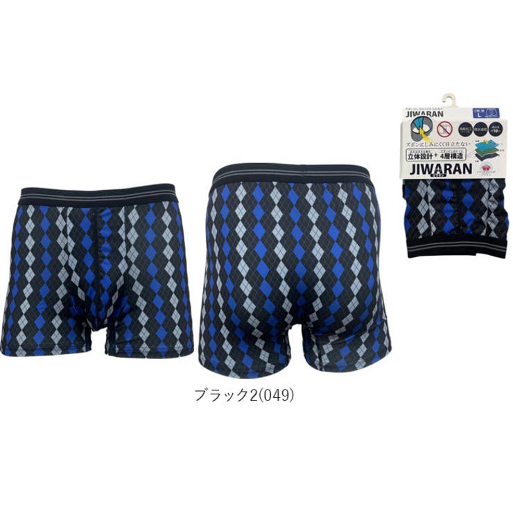 【JIWARAN】ボクサーブリーフ（ちょい漏れ） | BACKYARD FAMILY | 詳細画像6 