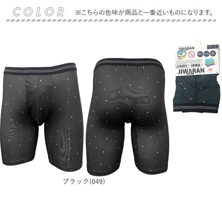 【JIWARAN】ロングボクサーブリーフ（ちょい漏れ） | BACKYARD FAMILY | 詳細画像6 