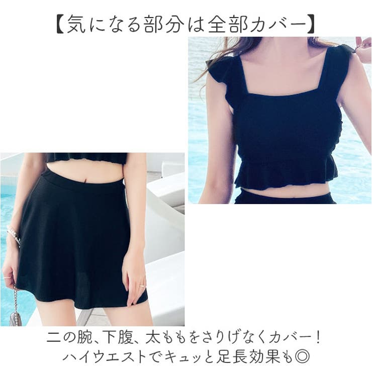 水着 体格カバー レディース | BACKYARD FAMILY | 詳細画像4 