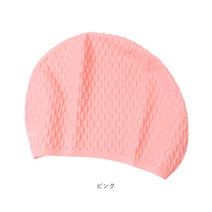 シリコンキャップ スイムキャップ 男女兼用[品番：BCYW0036178