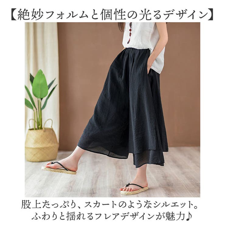 スカーチョワイドパンツ レディース | BACKYARD FAMILY | 詳細画像3 