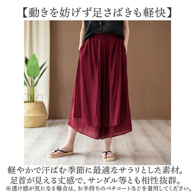 スカーチョワイドパンツ レディース | BACKYARD FAMILY | 詳細画像4 