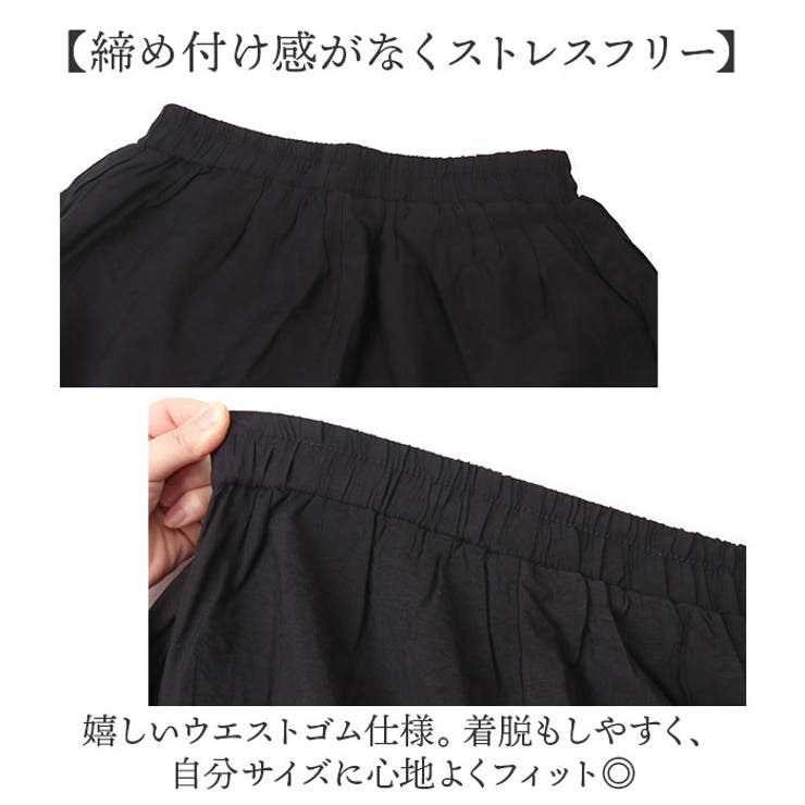 スカーチョワイドパンツ レディース | BACKYARD FAMILY | 詳細画像5 