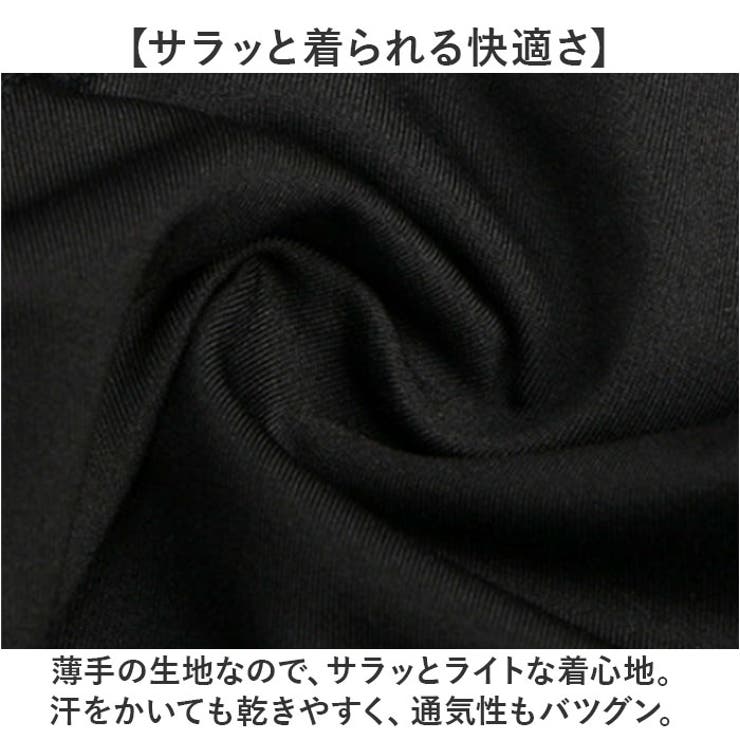 コンプレッション スパッツ メンズ | BACKYARD FAMILY | 詳細画像4 