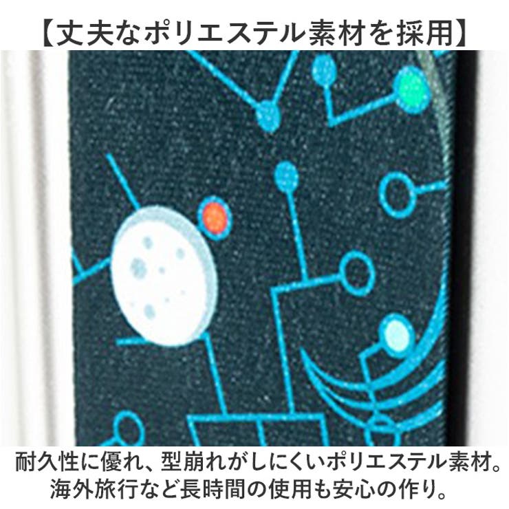 スーツケースベルト