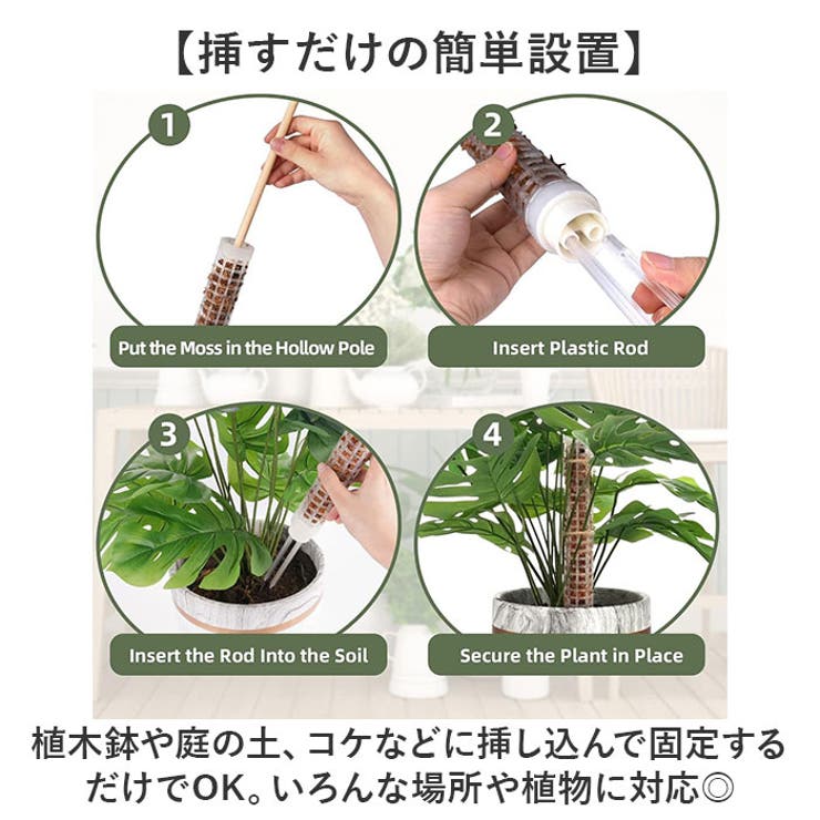 モスポール 支柱 2本セット | BACKYARD FAMILY | 詳細画像4 