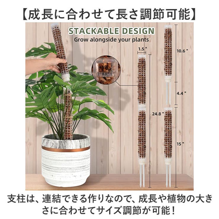 モスポール 生産プロの秘訣 植物用上り棒 100本まとめ 29cmサイズ