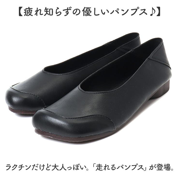 パンプス