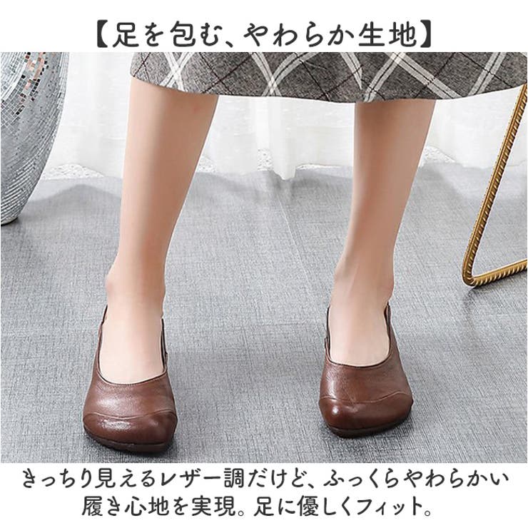 パンプス