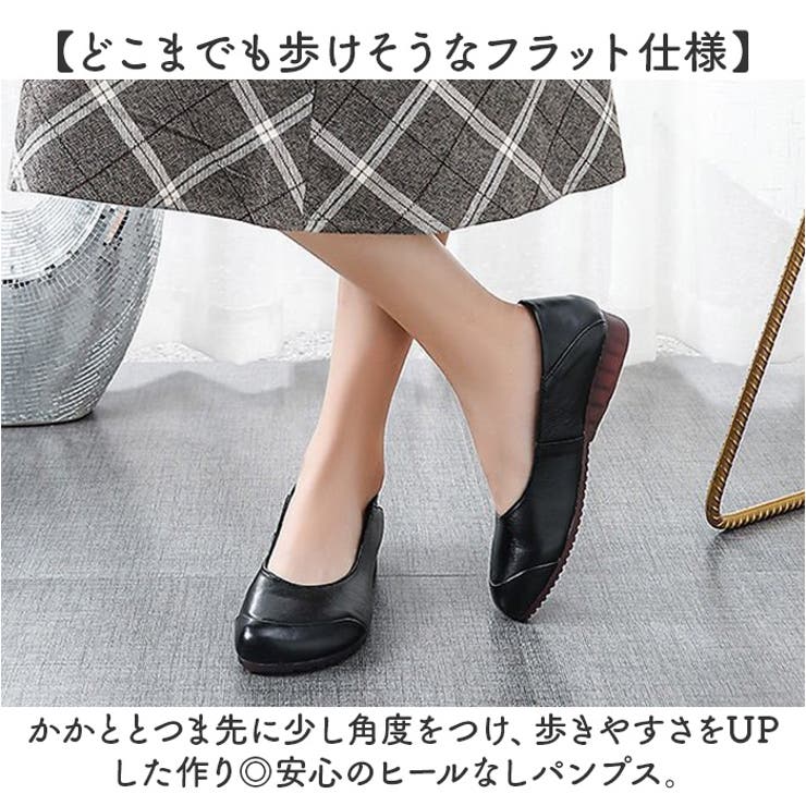 パンプス