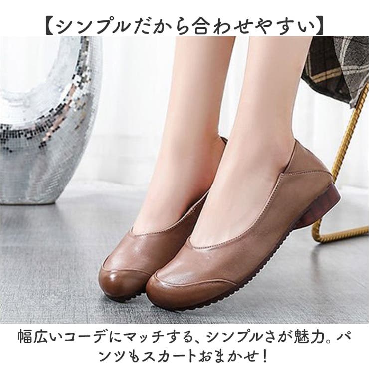 パンプス