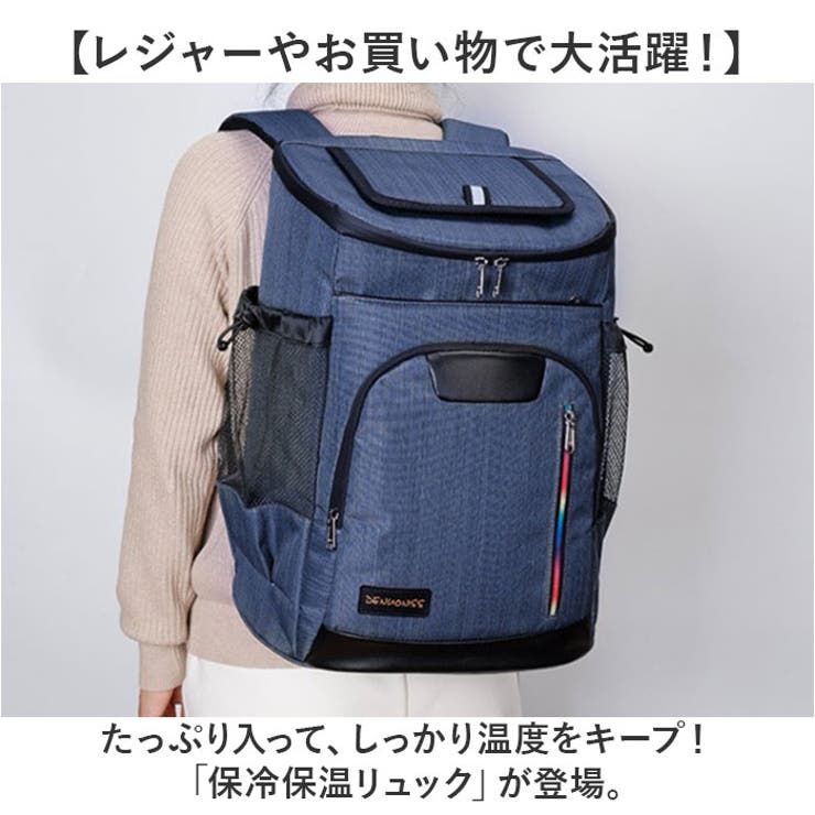 保冷 保温 リュック | BACKYARD FAMILY | 詳細画像2 