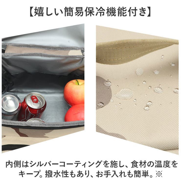 保冷バッグ
