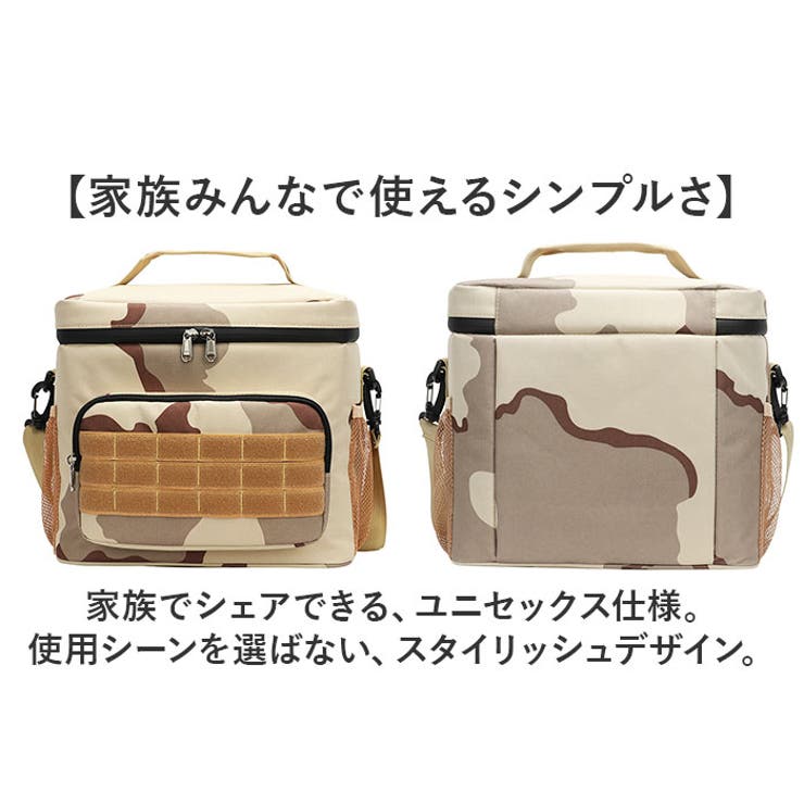 保冷バッグ