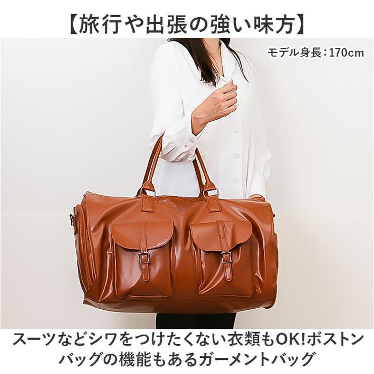 ガーメントバッグ スーツカバー 大容量収納 | BACKYARD FAMILY | 詳細画像2 