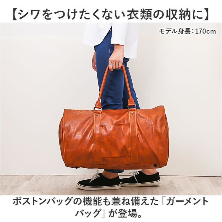 ガーメントバッグ スーツカバー 大容量収納 | BACKYARD FAMILY | 詳細画像2 