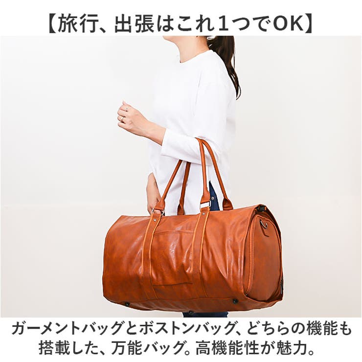 ガーメントバッグ スーツカバー 大容量収納 | BACKYARD FAMILY | 詳細画像3 